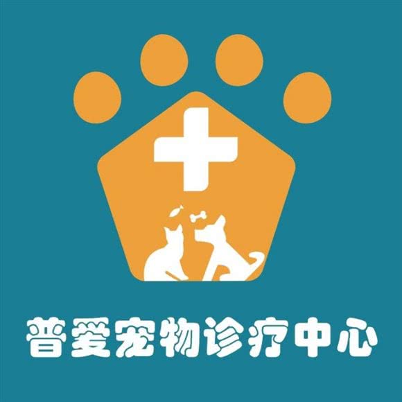 普爱狗狗诊疗中心:泰州市靖江市靖城街道附近