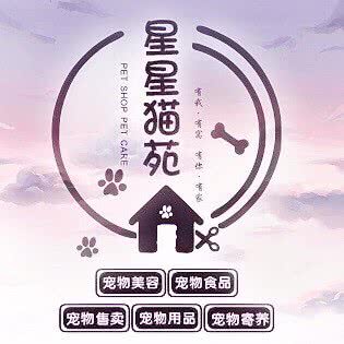 星星猫苑:杭州市上城区城东附近