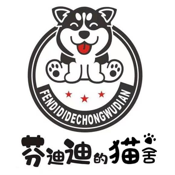 芬迪迪的猫舍:杭州市上城区城东附近