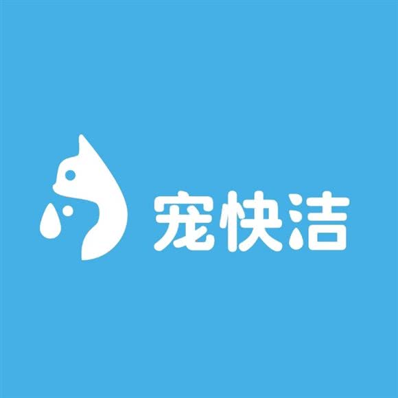 宠快洁:北京城区顺义区首都机场附近