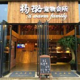 Lucky Tower:杭州市拱墅区城西银泰城附近