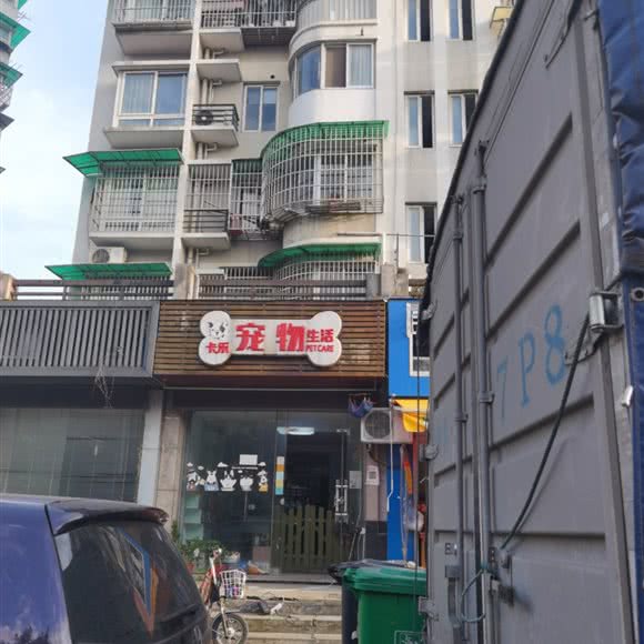 卡乐宠物生活:杭州市拱墅区大关附近