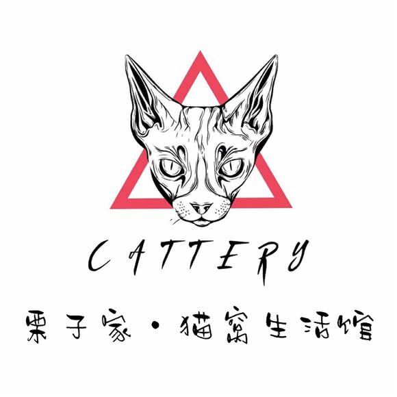栗子家宠物商店:杭州市拱墅区北景园附近