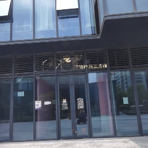 宠梦:杭州市拱墅区北部新城附近