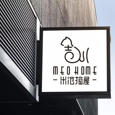 米范猫屋:杭州市西湖区西湖北线/黄龙附近