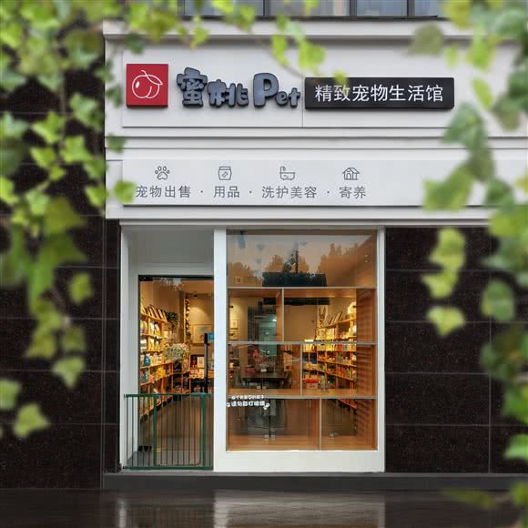 蜜桃Pet精致宠物生活馆:杭州市西湖区古墩路沿线附近