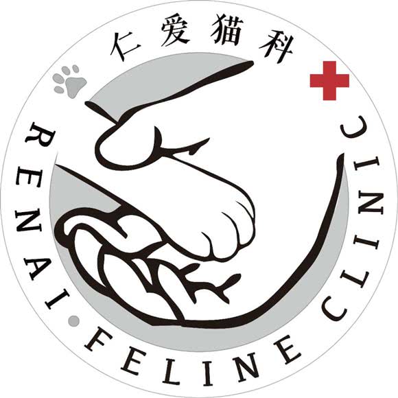 仁爱猫科医院:杭州市西湖区古墩路沿线附近