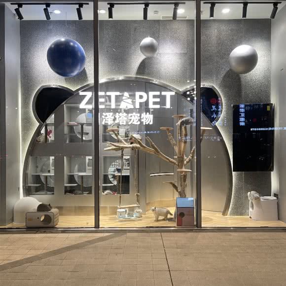 ZETA PET 泽塔宠物(西溪龙湖天街店):杭州市西湖区高新文教区附近
