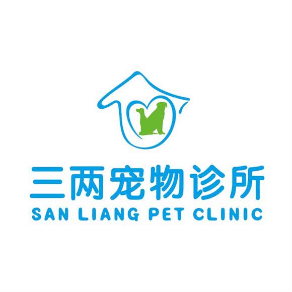 三两宠物诊所:杭州市西湖区高新文教区附近