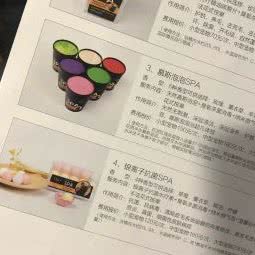 懒熊小镇:杭州市萧山区北干附近