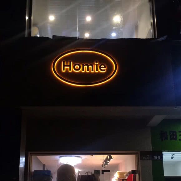 Homie宠物生活概念馆:杭州市萧山区城厢附近