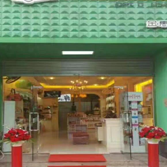 家有爱宠(金惠店):杭州市萧山区加州阳光附近