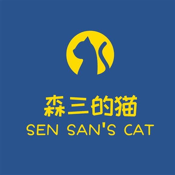 森三的猫·活体·寄养·洗澡:杭州市余杭区海创园附近