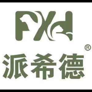思卫特宠物诊疗中心·24小时:杭州市余杭区闲林附近