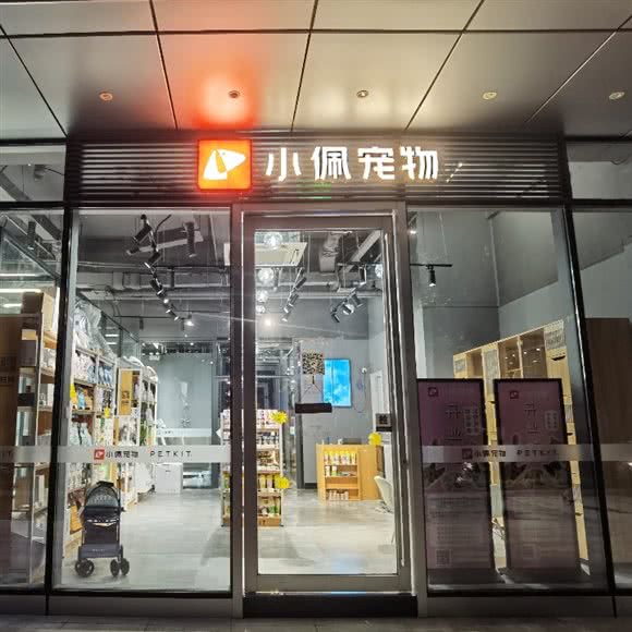 小佩宠物狗:杭州市余杭区五常附近