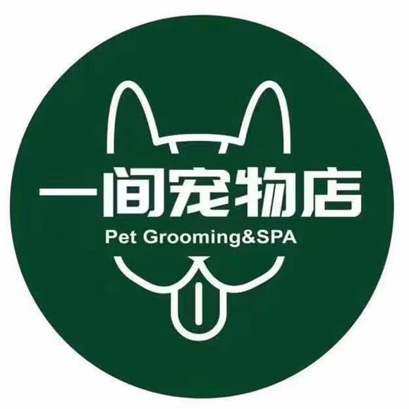 一间咖啡店:杭州市余杭区华元西溪欢乐城附近