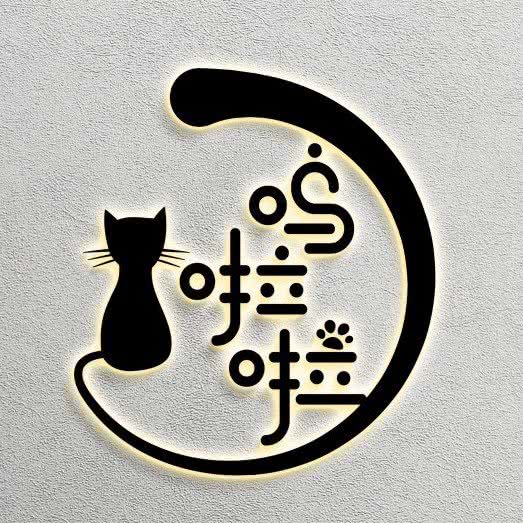 呜啦啦·猫文化·猫舍:杭州市钱塘区和达东东城附近