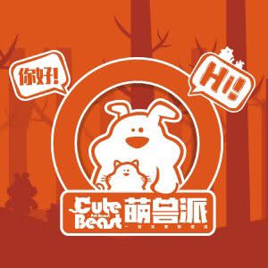 萌兽派(望京店):北京城区朝阳区望京附近