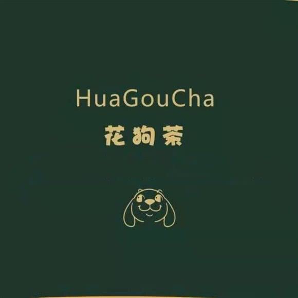 花狗茶宠物生活馆:宁波市北仑区富邦广场附近