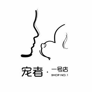 宠者一号:宁波市镇海区镇海区附近