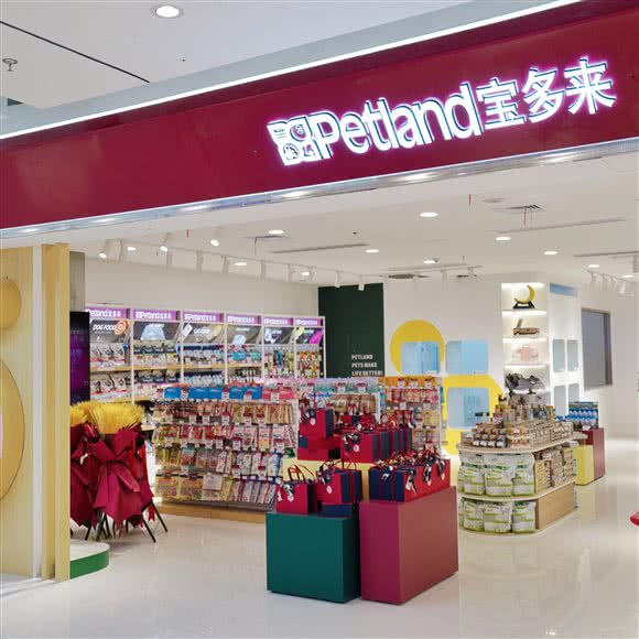 Petland宝多来宠物(鄞州万达店):宁波市鄞州区鄞州万达广场附近