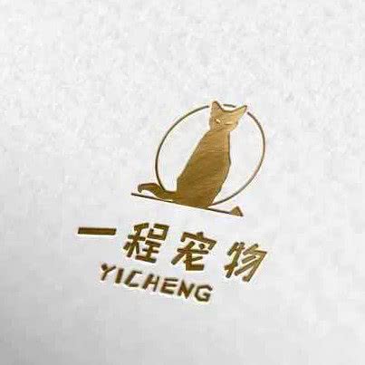 一程宠物生活馆 Pdo.猫舍:宁波市鄞州区世纪东方广场附近