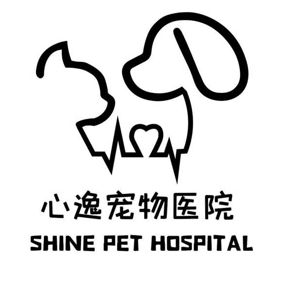 心逸宠物诊疗中心(24小时):宁波市鄞州区巴丽新地广场附近