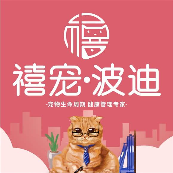 禧宠波迪:宁波市鄞州区印象城附近