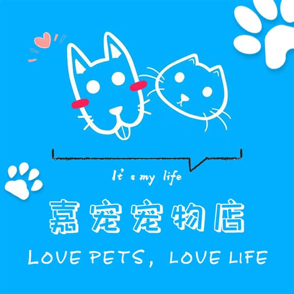 嘉宠宠物店:北京城区昌平区天通苑附近
