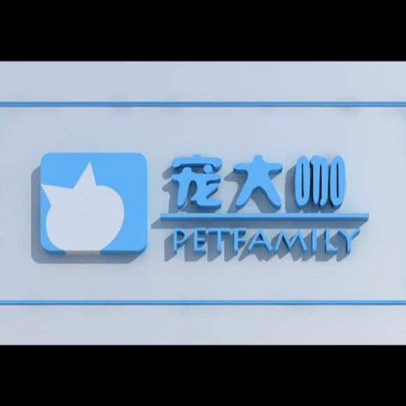 宠大咖petfamily:温州市鹿城区学院路附近