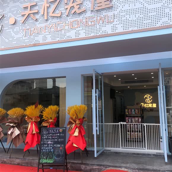 天忆宠屋:温州市永嘉县永嘉县附近