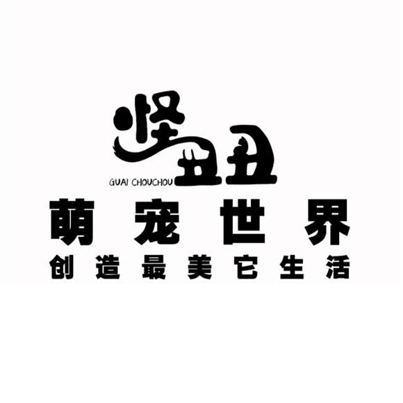 萌宠世界CAT COFFEE怪丑丑:嘉兴市南湖区南湖附近