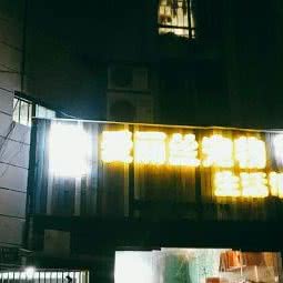 爱丽丝宠物生活馆:嘉兴市秀洲区汽车北站附近