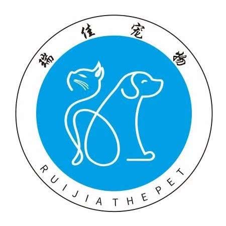 瑞佳宠物医院(瑞佳宠物医院星海分院):湖州市吴兴区东吴银泰城附近