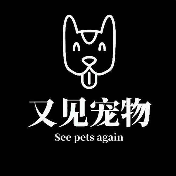 又见宠物店:金华市婺城区白龙桥附近