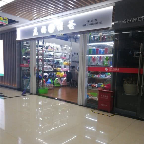 虎妈猫爸:金华市义乌市福田街道附近