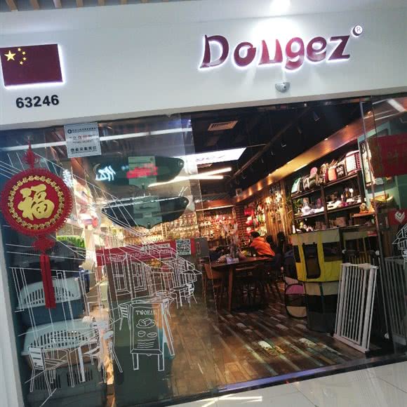 dougez:金华市义乌市福田街道附近