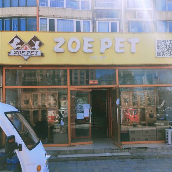 ZOEPET(名佳花园四区店):北京城区昌平区北七家附近