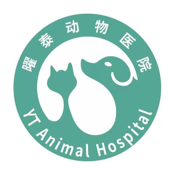 台州曜泰动物医院?猫友好医院?24小时:台州市椒江区西商务区附近