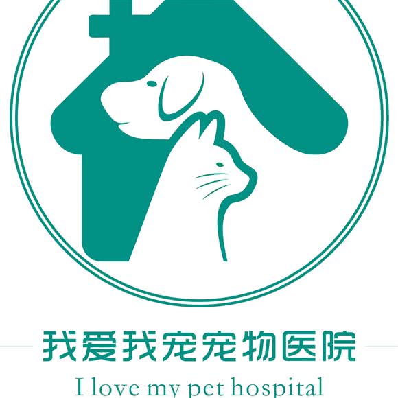 我爱我宠动物医院:丽水市莲都区银苑附近
