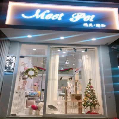 MEETPET遇见·宠物:丽水市莲都区宇雷路美食圈附近