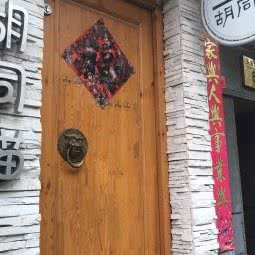 胡同猫:北京城区东城区安定门附近