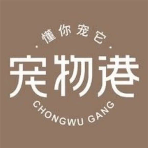 宠物港(罍街店):合肥市包河区罍街附近