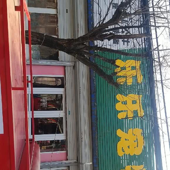 乐乐宠物店:北京城区昌平区南口镇附近