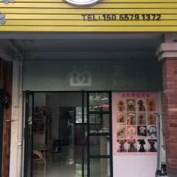 狗与猫宠物店:芜湖市镜湖区香格里拉花园附近