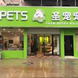 圣宠咖啡店:芜湖市繁昌区繁昌区附近