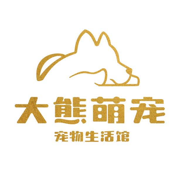 大熊萌宠宠物生活馆(亦庄店):北京城区大兴区亦庄附近