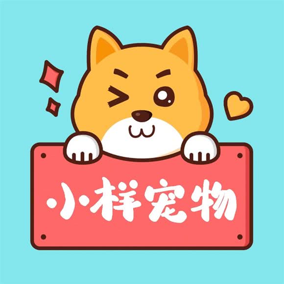 小样宠物园:蚌埠市龙子湖区泗水桥附近