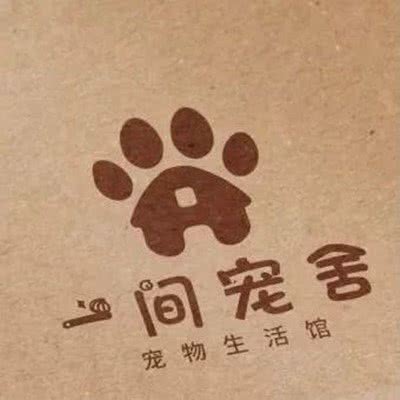 一间宠舍·宠物生活馆:蚌埠市蚌山区工农路附近