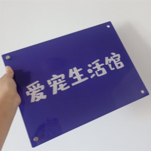 爱宠生活馆:淮南市田家庵区淮南火车站附近
